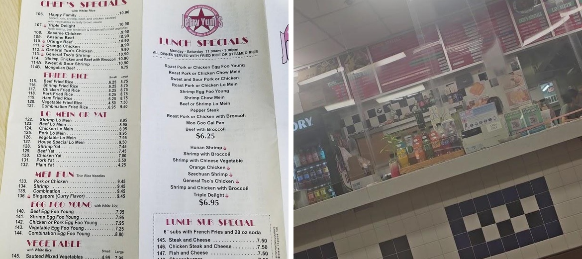 Jerry Yum's